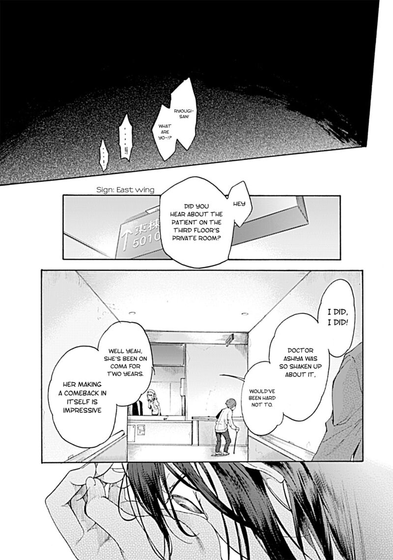 Kara No Kyoukai The Garden Of Sinners Chapter 25 Page 2