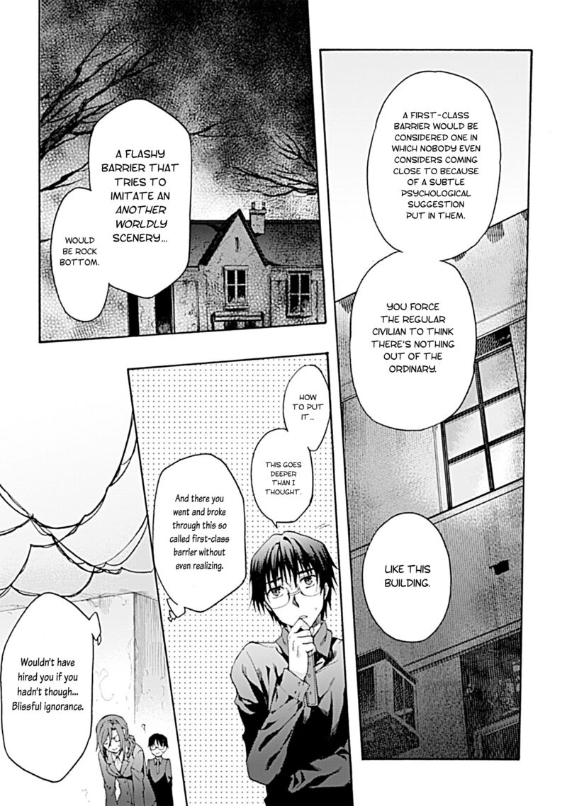 Kara No Kyoukai The Garden Of Sinners Chapter 26 Page 3
