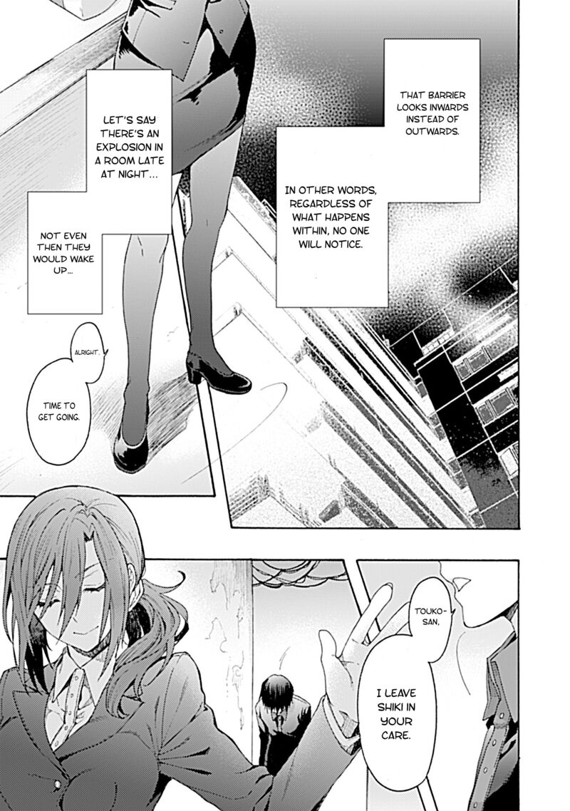 Kara No Kyoukai The Garden Of Sinners Chapter 26 Page 5