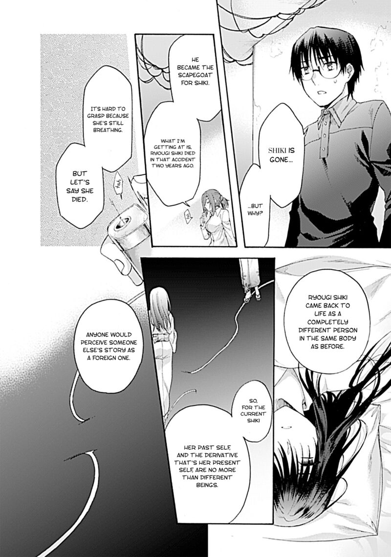 Kara No Kyoukai The Garden Of Sinners Chapter 27 Page 10