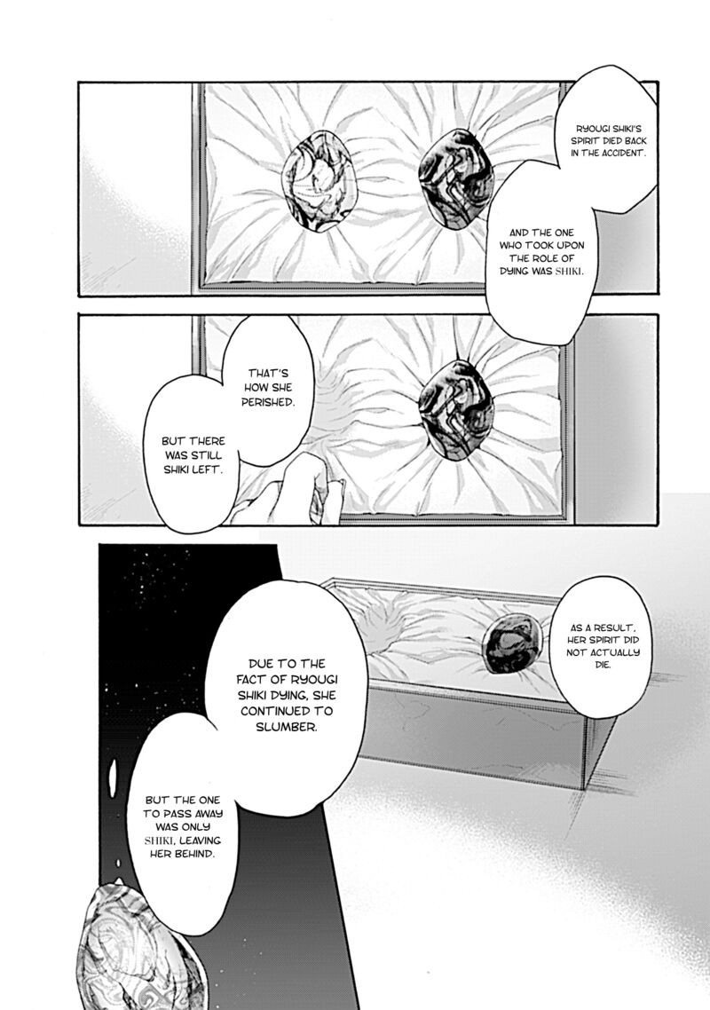 Kara No Kyoukai The Garden Of Sinners Chapter 27 Page 12