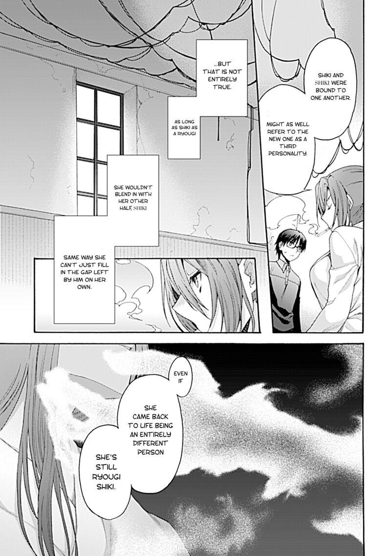 Kara No Kyoukai The Garden Of Sinners Chapter 27 Page 14