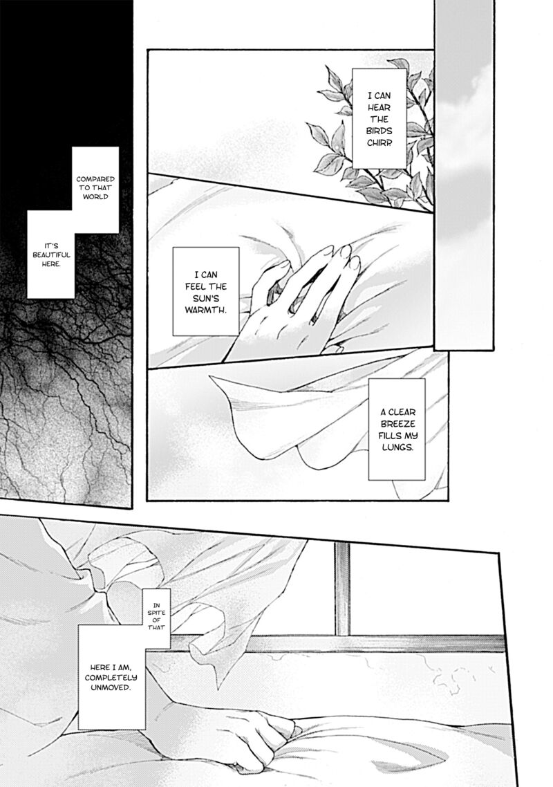 Kara No Kyoukai The Garden Of Sinners Chapter 28 Page 1