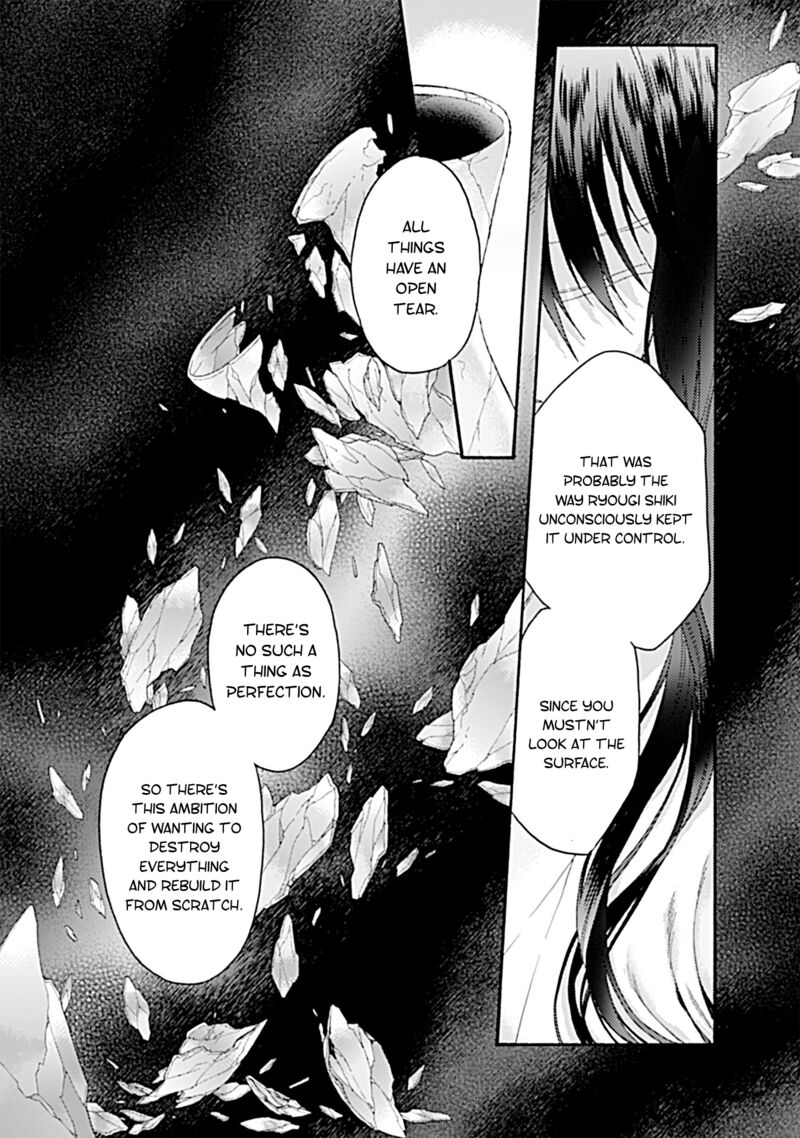 Kara No Kyoukai The Garden Of Sinners Chapter 28 Page 12