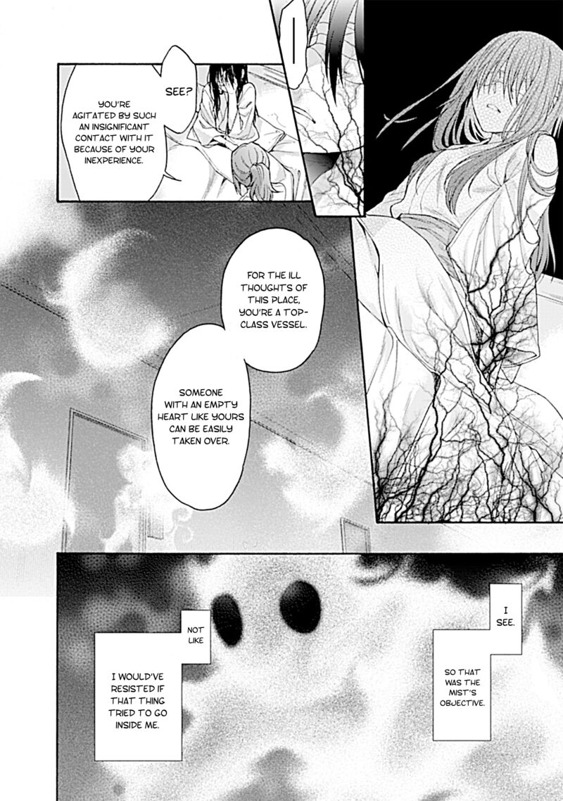 Kara No Kyoukai The Garden Of Sinners Chapter 28 Page 17