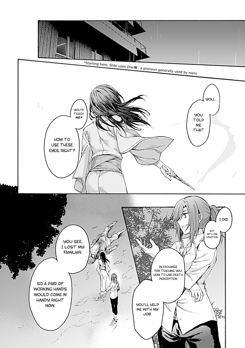 Kara No Kyoukai The Garden Of Sinners Chapter 29 Page 19