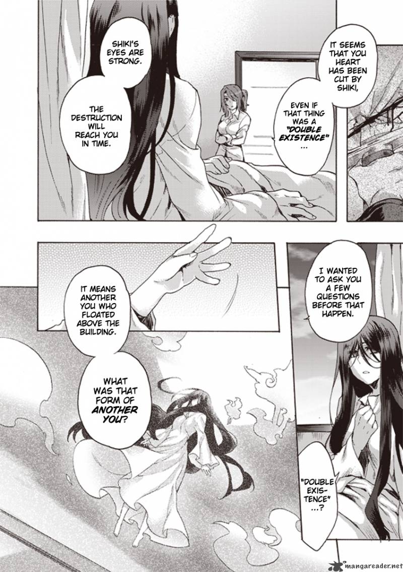 Kara No Kyoukai The Garden Of Sinners Chapter 3 Page 6