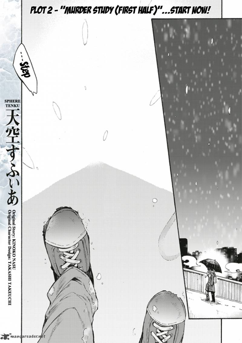 Kara No Kyoukai The Garden Of Sinners Chapter 4 Page 1