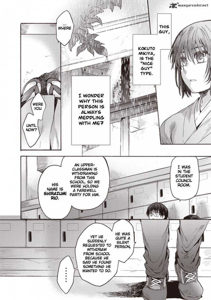 Kara No Kyoukai The Garden Of Sinners Chapter 5 Page 15