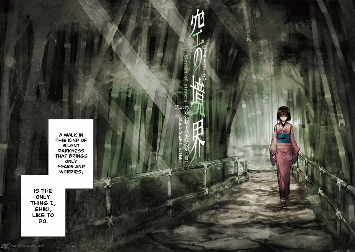 Kara No Kyoukai The Garden Of Sinners Chapter 5 Page 2