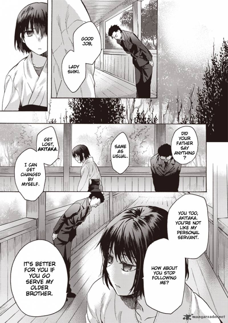 Kara No Kyoukai The Garden Of Sinners Chapter 5 Page 20