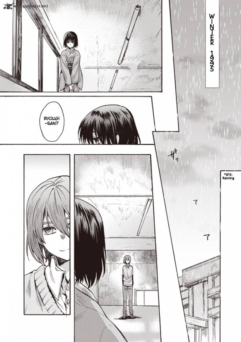 Kara No Kyoukai The Garden Of Sinners Chapter 5 Page 7