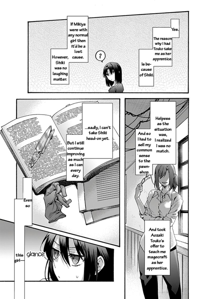 Kara No Kyoukai The Garden Of Sinners Chapter 58 Page 14