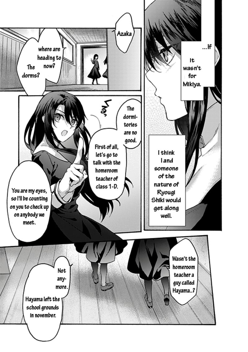 Kara No Kyoukai The Garden Of Sinners Chapter 58 Page 16