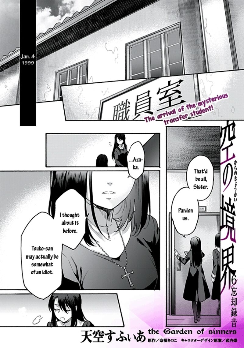 Kara No Kyoukai The Garden Of Sinners Chapter 58 Page 6