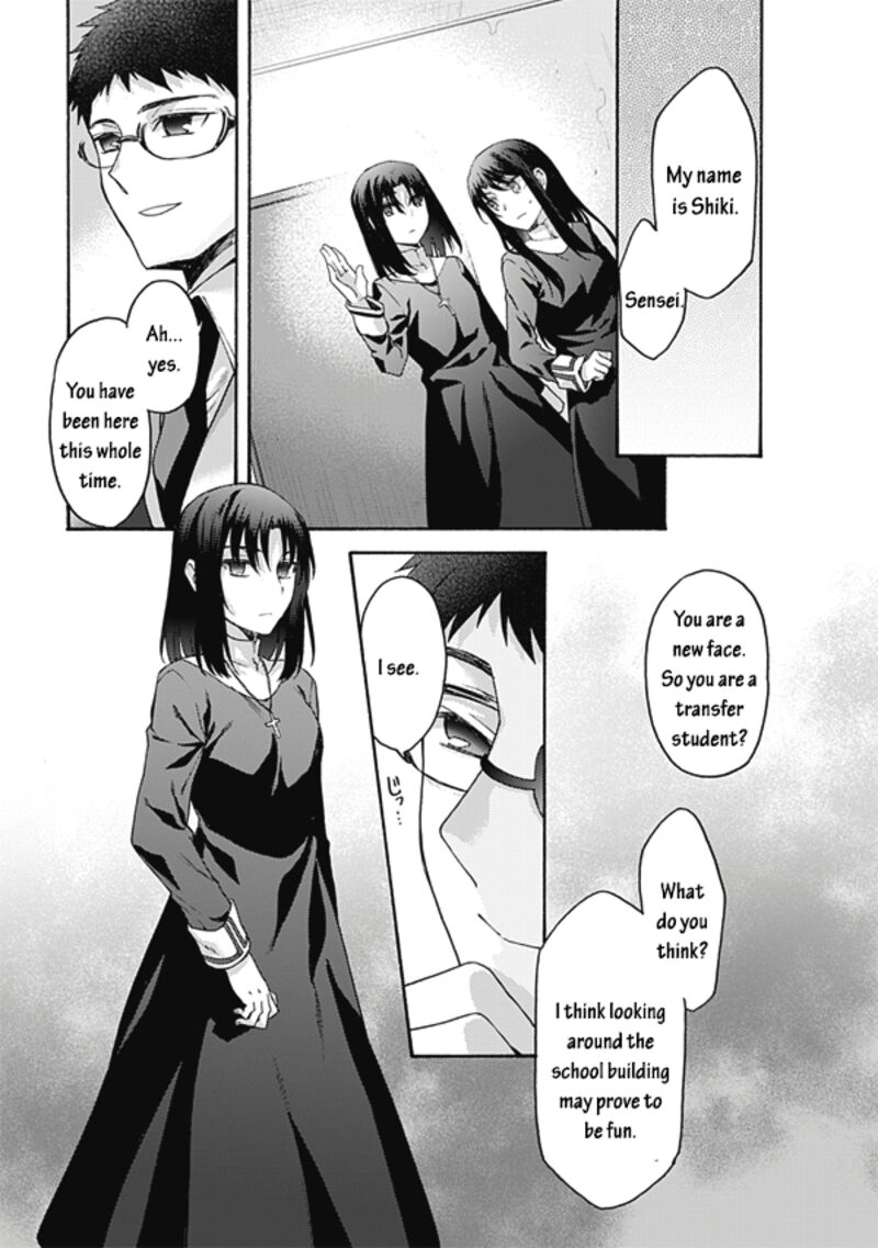 Kara No Kyoukai The Garden Of Sinners Chapter 59 Page 13