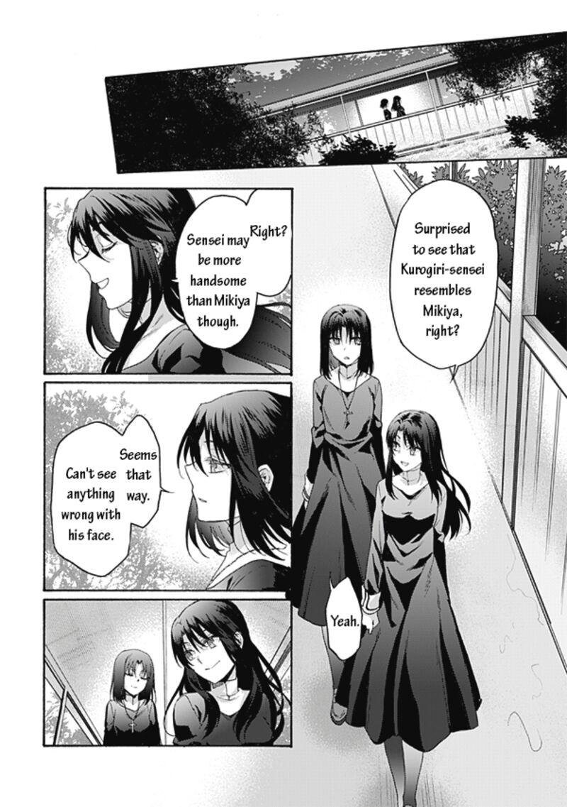 Kara No Kyoukai The Garden Of Sinners Chapter 59 Page 19