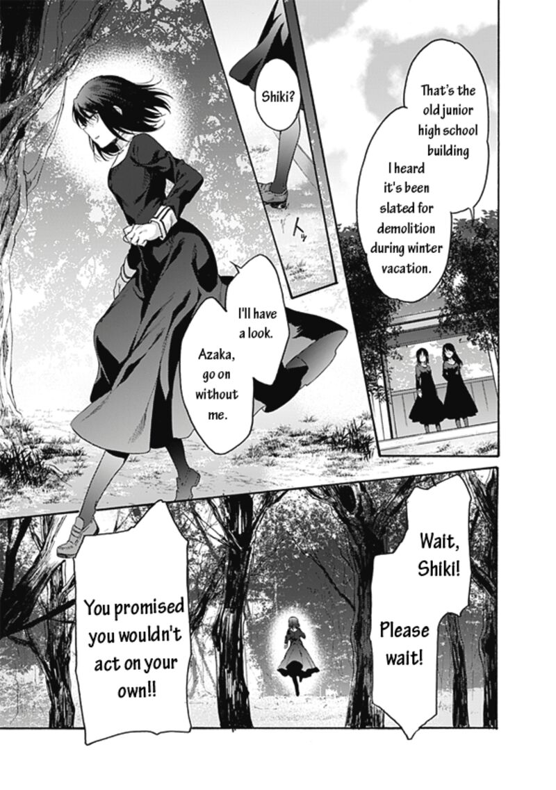 Kara No Kyoukai The Garden Of Sinners Chapter 59 Page 23