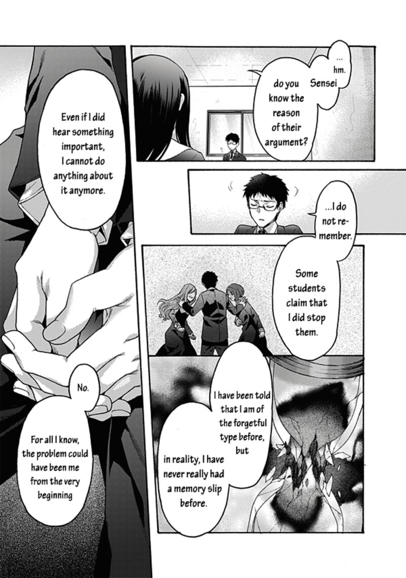 Kara No Kyoukai The Garden Of Sinners Chapter 59 Page 3