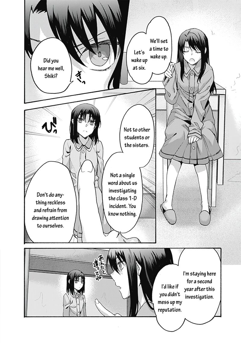 Kara No Kyoukai The Garden Of Sinners Chapter 61 Page 2