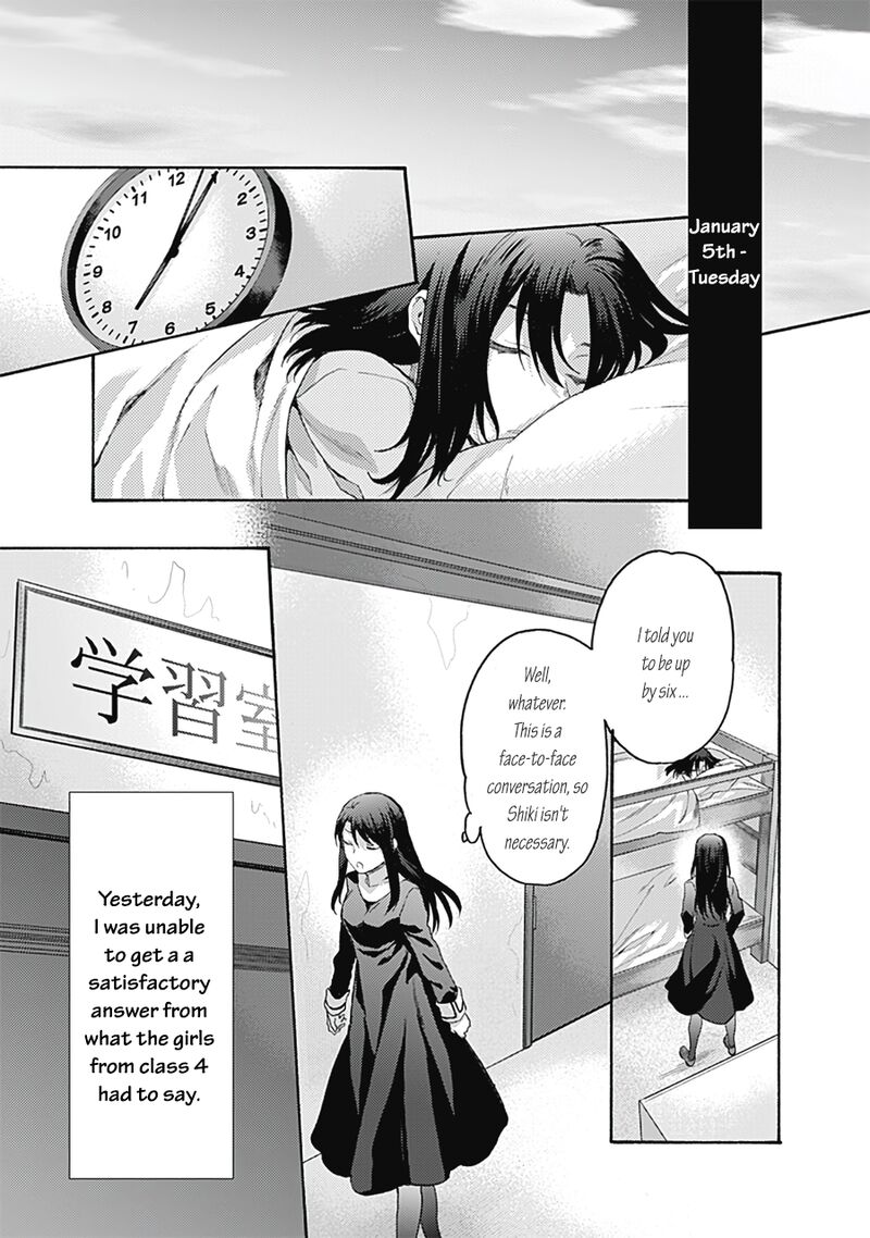 Kara No Kyoukai The Garden Of Sinners Chapter 61 Page 21