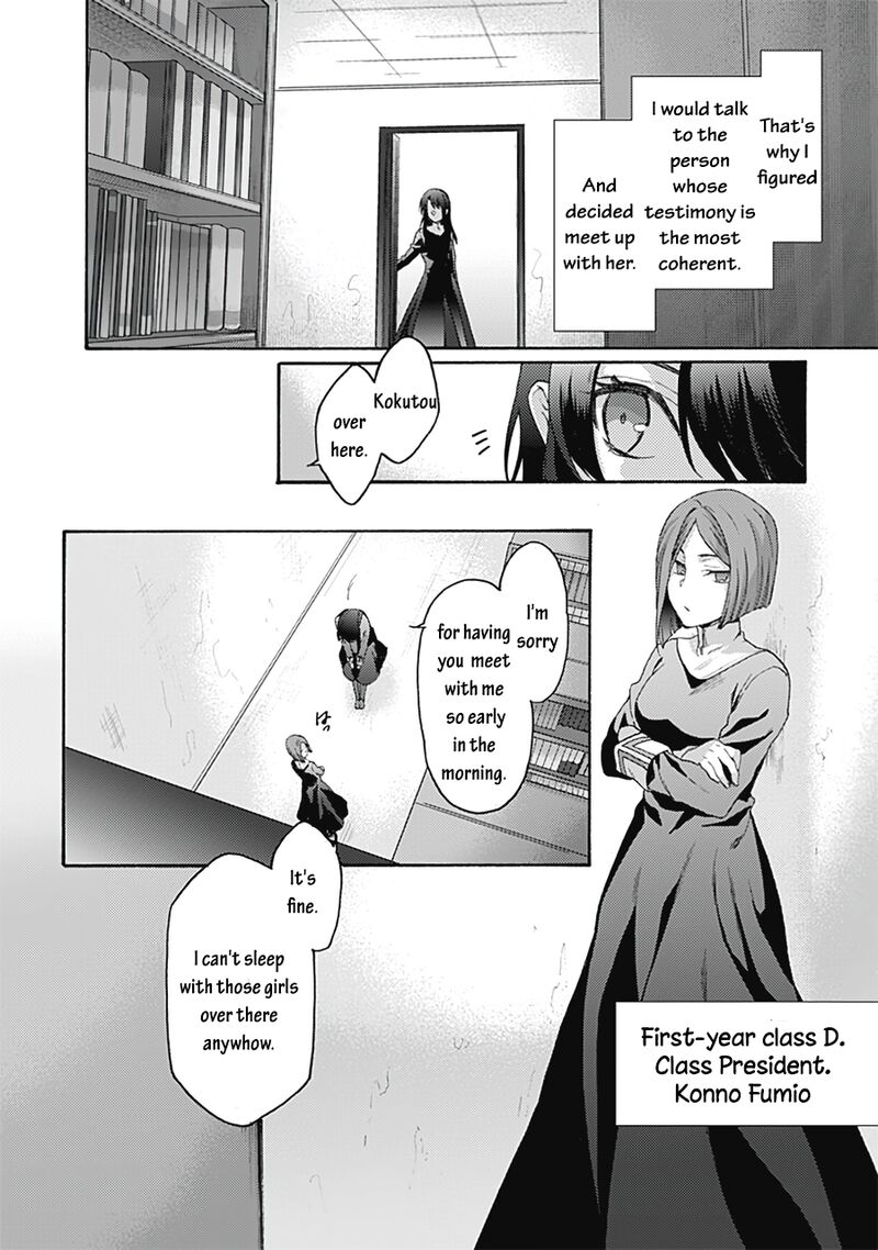 Kara No Kyoukai The Garden Of Sinners Chapter 61 Page 22