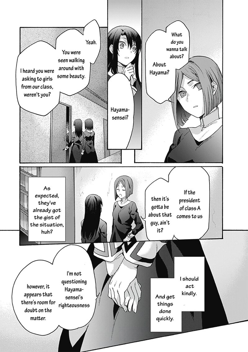 Kara No Kyoukai The Garden Of Sinners Chapter 61 Page 23