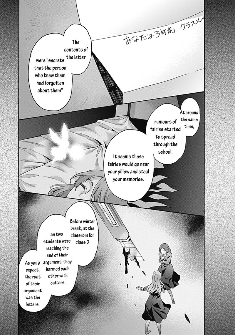 Kara No Kyoukai The Garden Of Sinners Chapter 61 Page 7