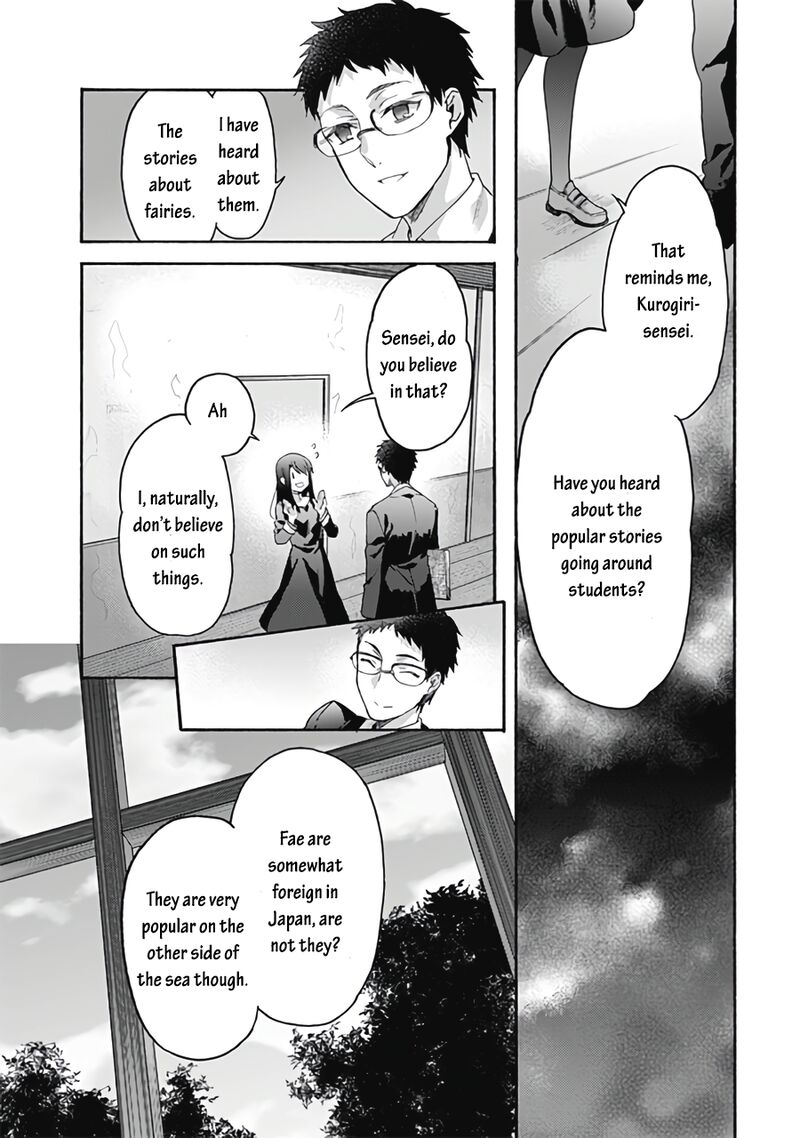 Kara No Kyoukai The Garden Of Sinners Chapter 62 Page 12