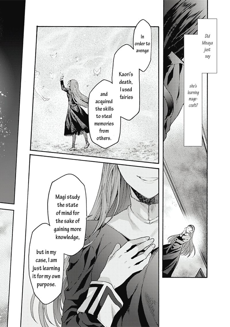 Kara No Kyoukai The Garden Of Sinners Chapter 64 Page 4