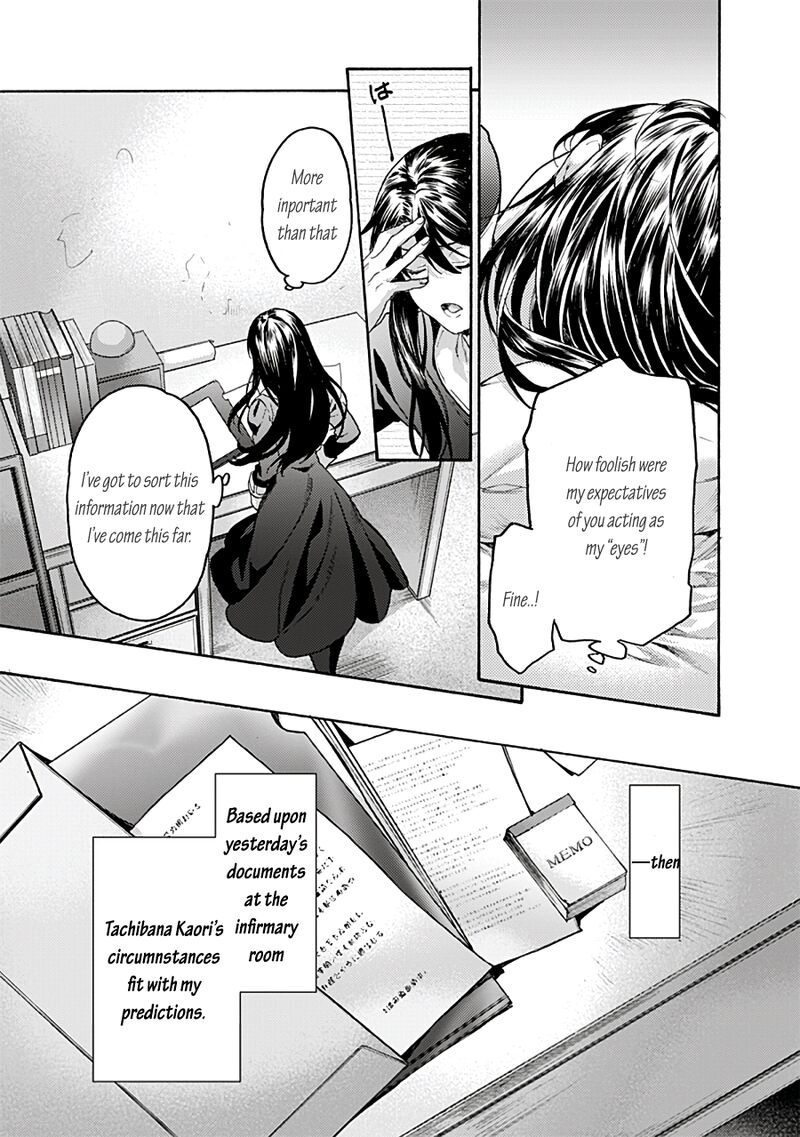 Kara No Kyoukai The Garden Of Sinners Chapter 68 Page 13