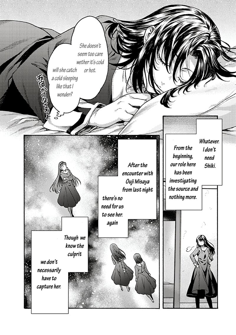 Kara No Kyoukai The Garden Of Sinners Chapter 68 Page 8