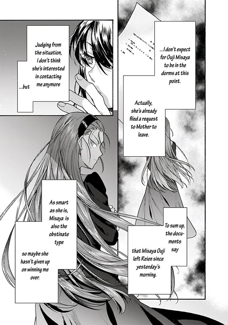Kara No Kyoukai The Garden Of Sinners Chapter 68 Page 9