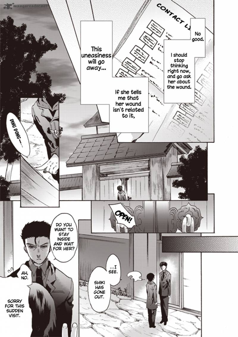 Kara No Kyoukai The Garden Of Sinners Chapter 7 Page 11