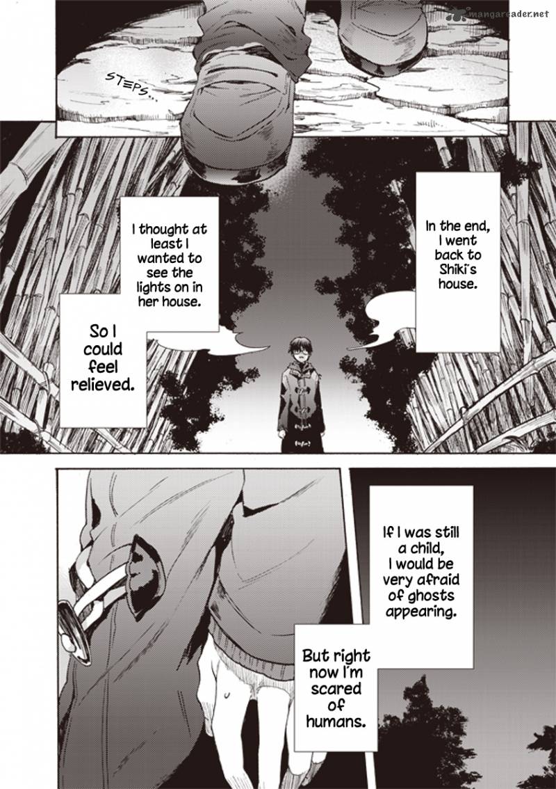 Kara No Kyoukai The Garden Of Sinners Chapter 7 Page 14