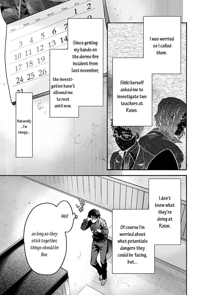 Kara No Kyoukai The Garden Of Sinners Chapter 70 Page 11