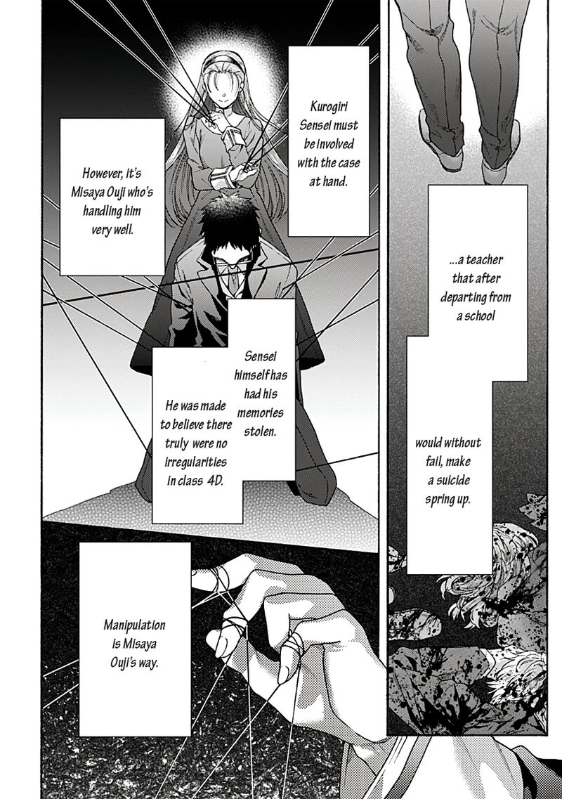Kara No Kyoukai The Garden Of Sinners Chapter 70 Page 21