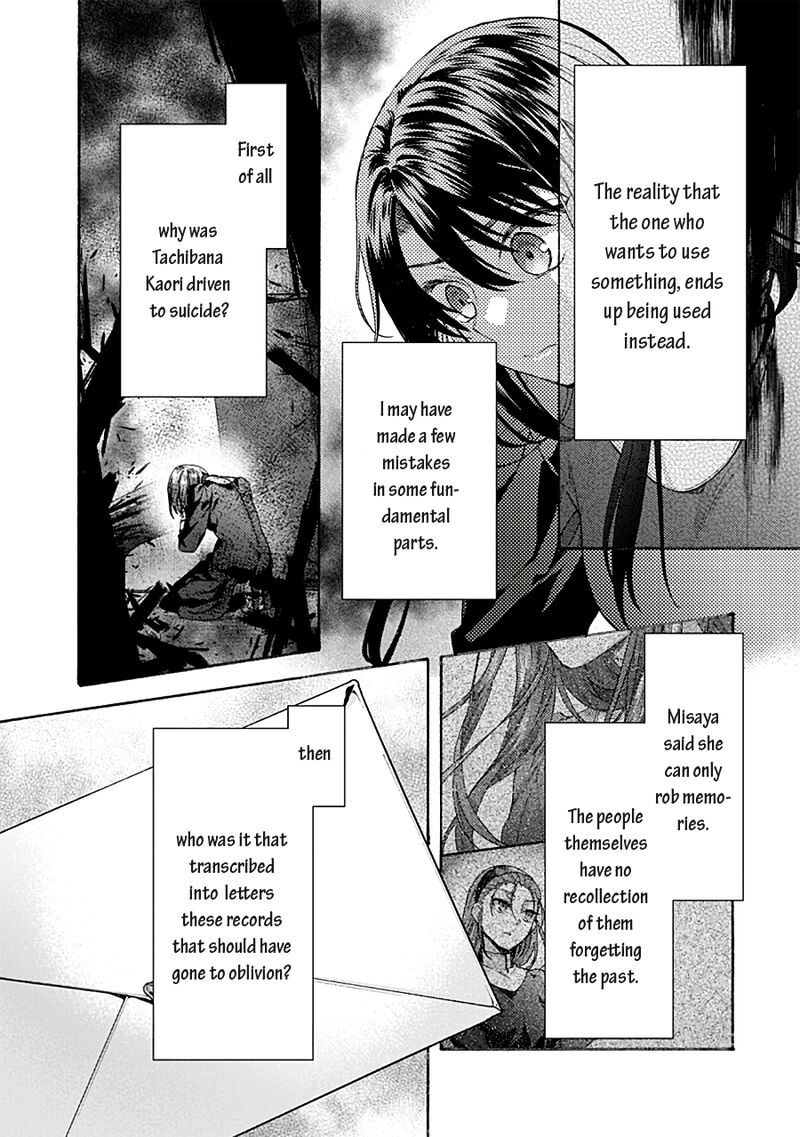Kara No Kyoukai The Garden Of Sinners Chapter 70 Page 8