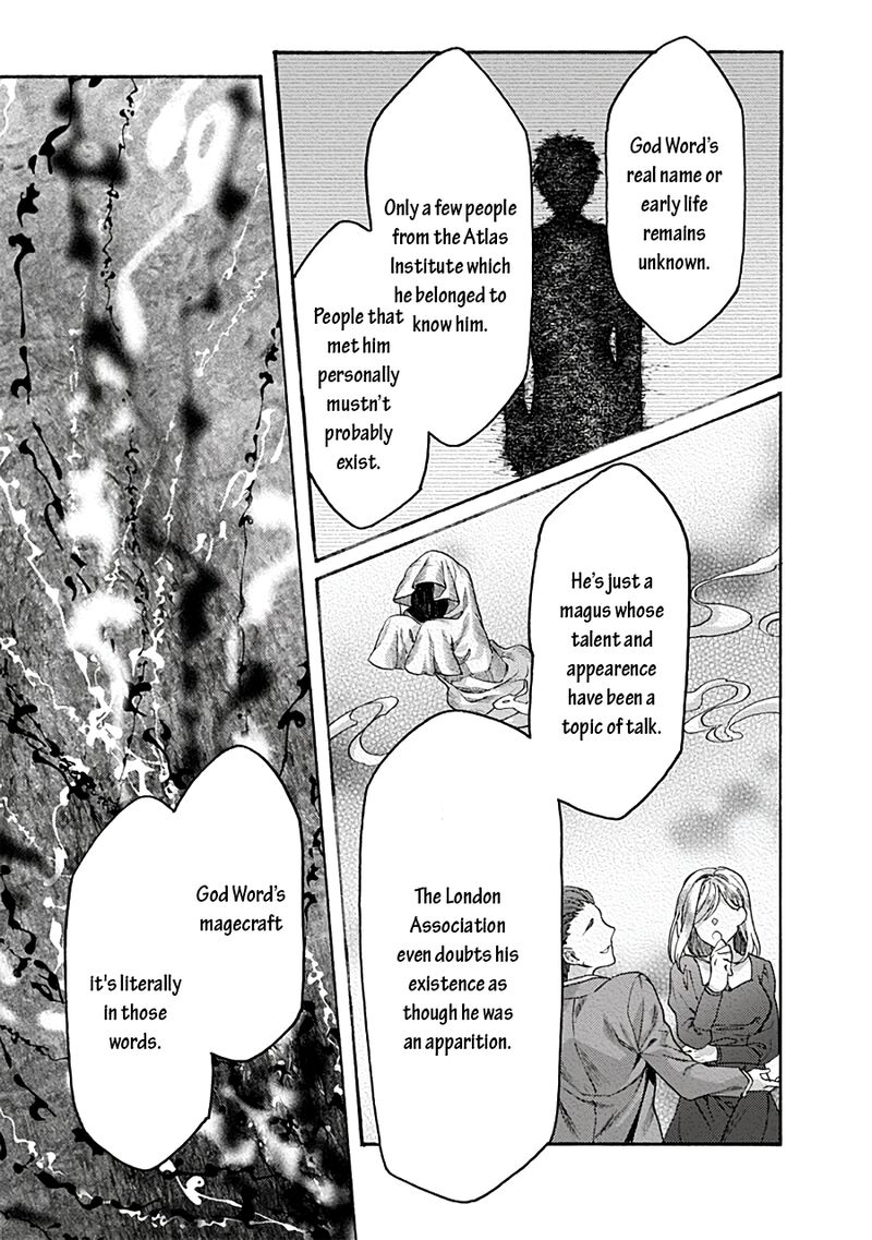 Kara No Kyoukai The Garden Of Sinners Chapter 71 Page 11