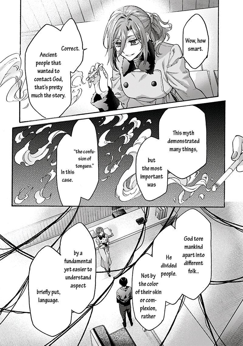 Kara No Kyoukai The Garden Of Sinners Chapter 71 Page 15