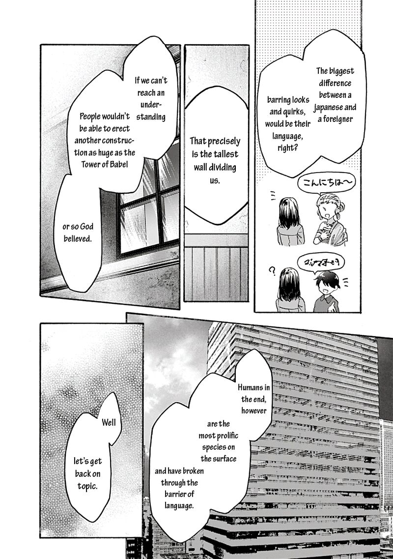 Kara No Kyoukai The Garden Of Sinners Chapter 71 Page 16