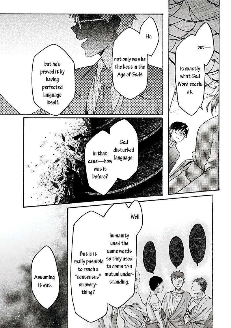 Kara No Kyoukai The Garden Of Sinners Chapter 71 Page 18