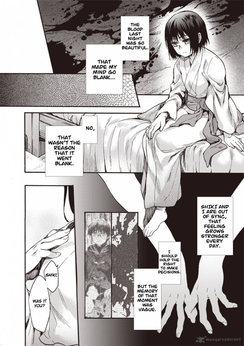 Kara No Kyoukai The Garden Of Sinners Chapter 8 Page 6