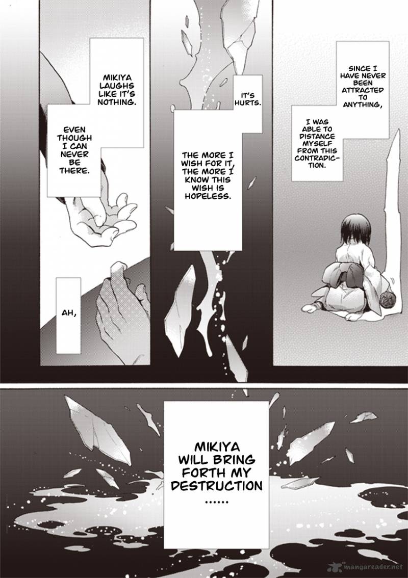 Kara No Kyoukai The Garden Of Sinners Chapter 9 Page 6