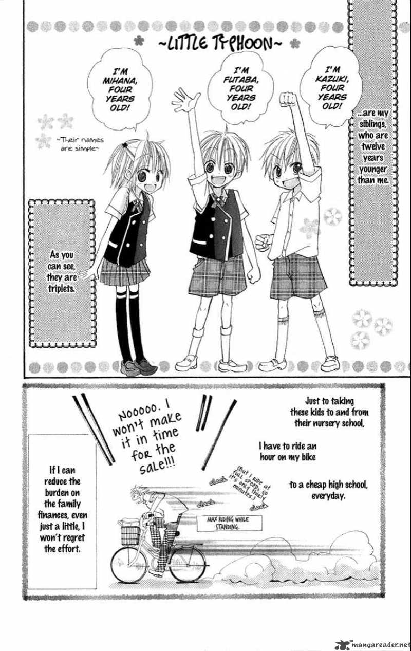 Kara No Shounen Chapter 1 Page 10