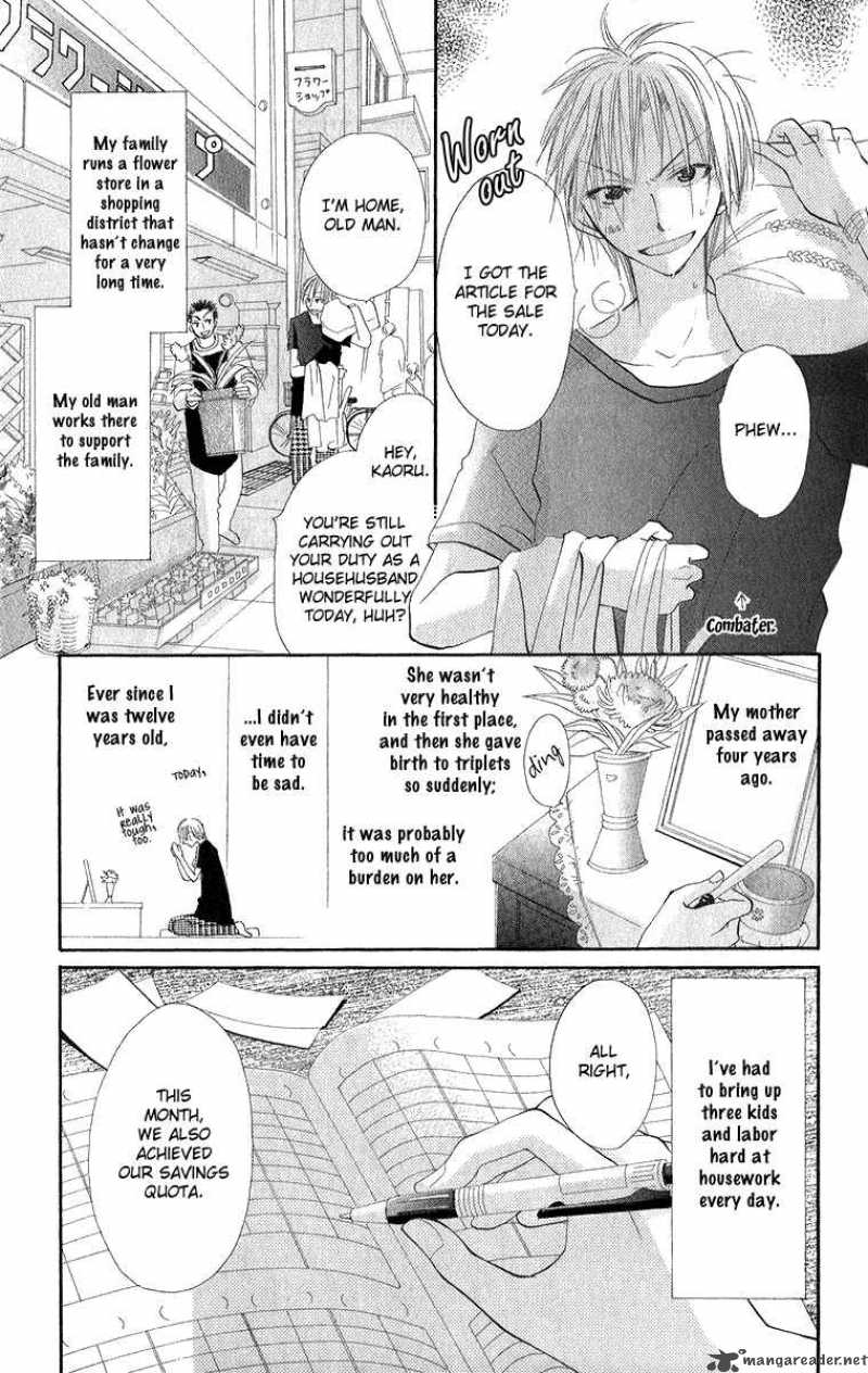 Kara No Shounen Chapter 1 Page 11
