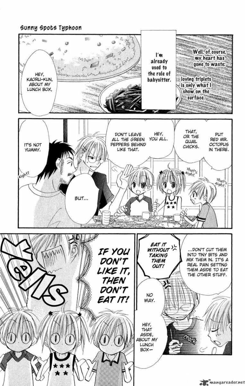 Kara No Shounen Chapter 1 Page 13