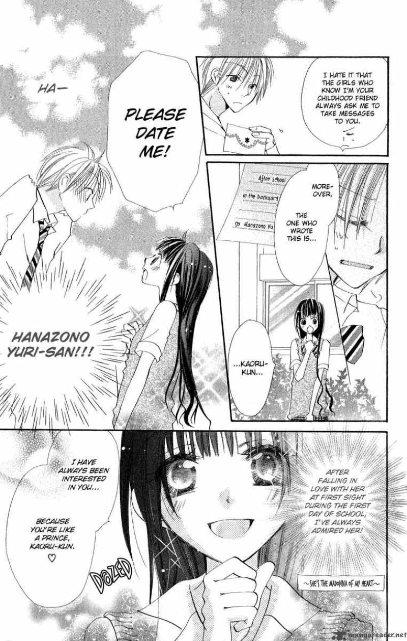 Kara No Shounen Chapter 1 Page 17