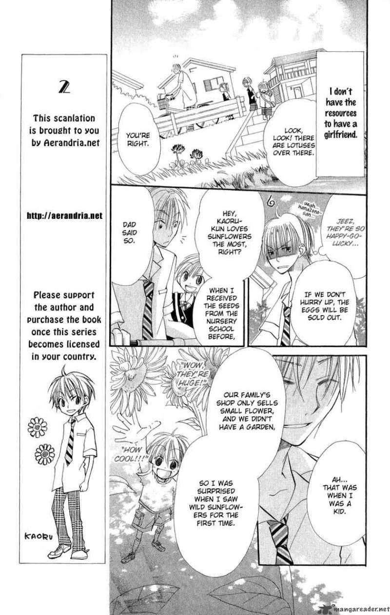 Kara No Shounen Chapter 1 Page 19