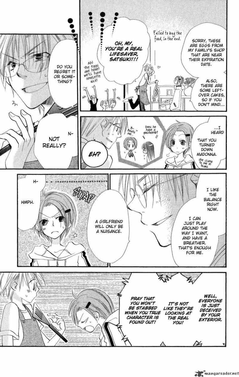 Kara No Shounen Chapter 1 Page 21